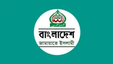 চিফ হুইপের মন্তব্য দায়িত্বজ্ঞানহীন: জামায়াত